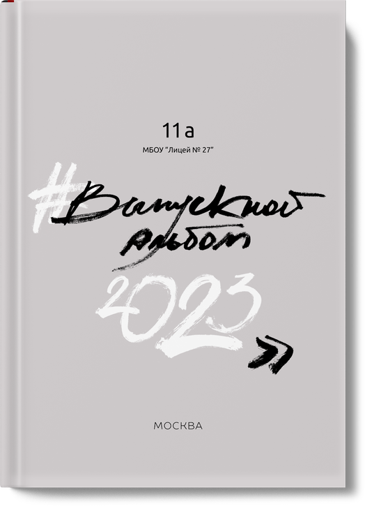 Обложка альбома "Portfolio"