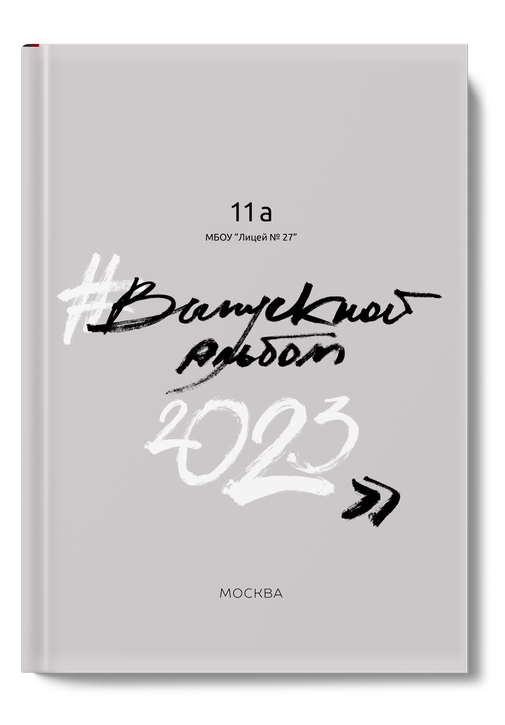 Обложка альбома "Portfolio"