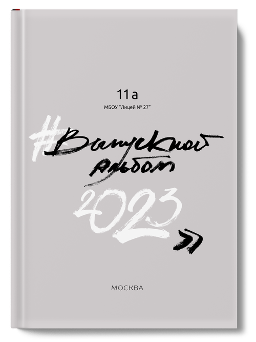 Обложка альбома "Portfolio"