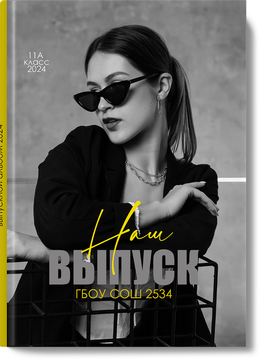 Обложка альбома "Moment"