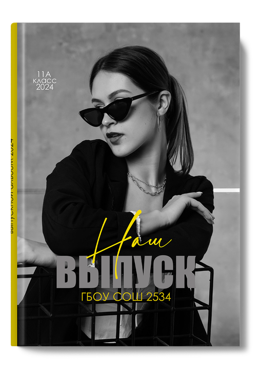 Обложка альбома "Moment"