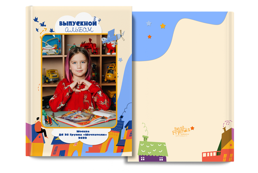 "Город знаний"