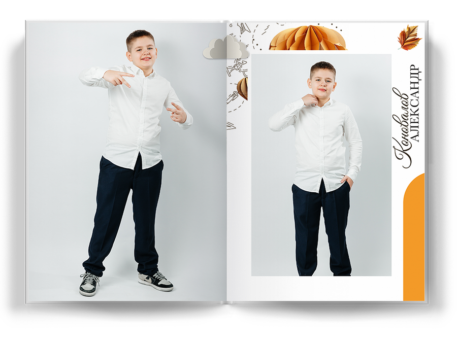 "Романтики"