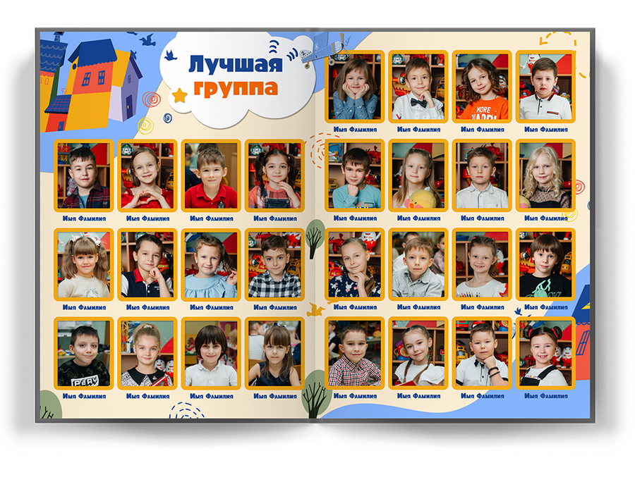 "Город знаний"