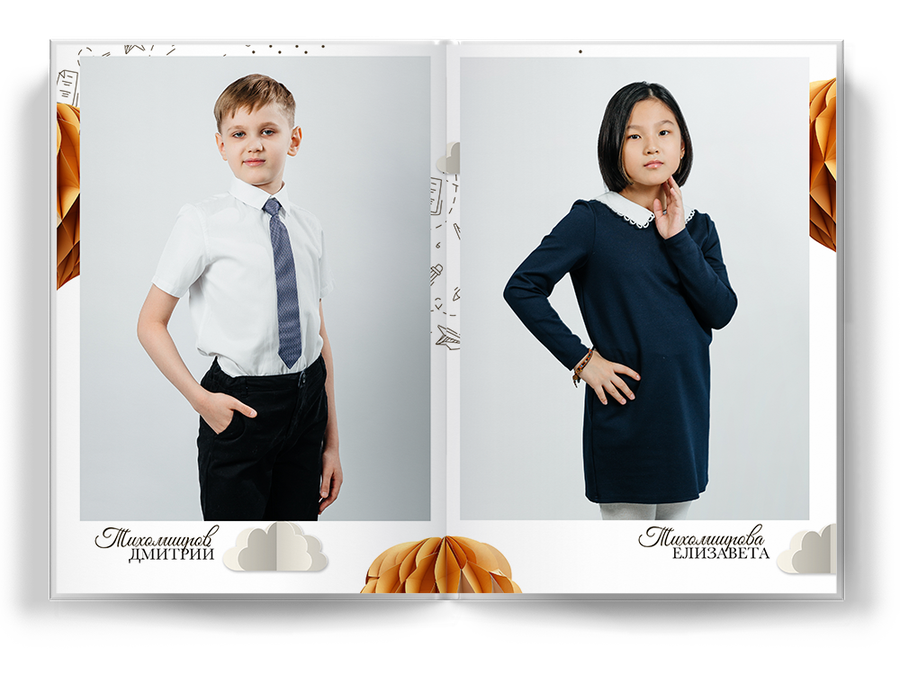 "Романтики"