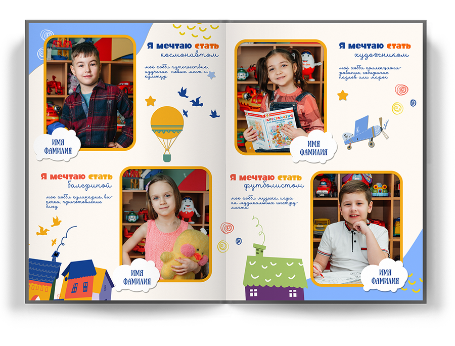 "Город знаний"