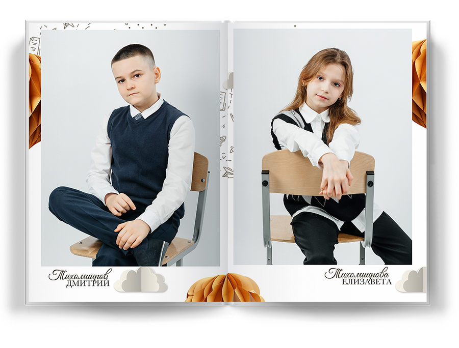 "Романтики"