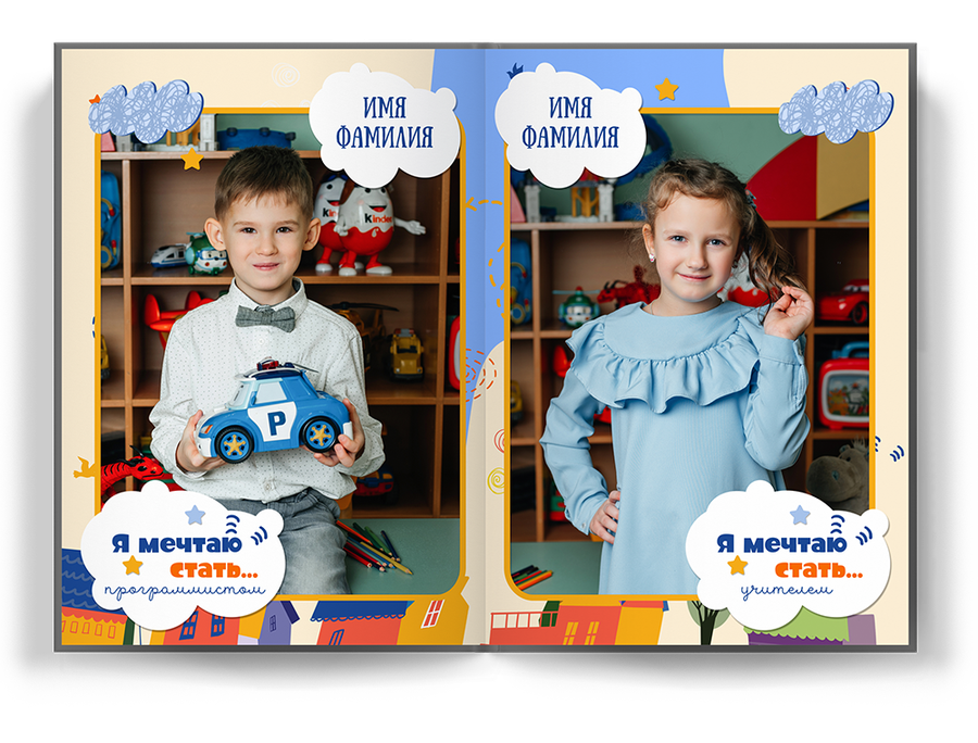 "Город знаний"