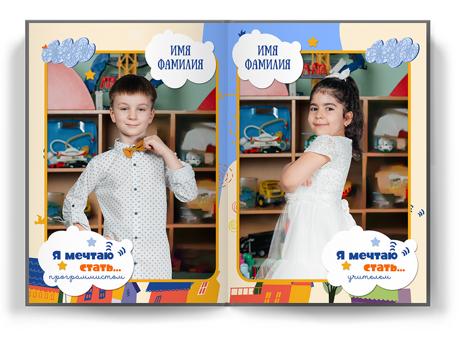 "Город знаний"