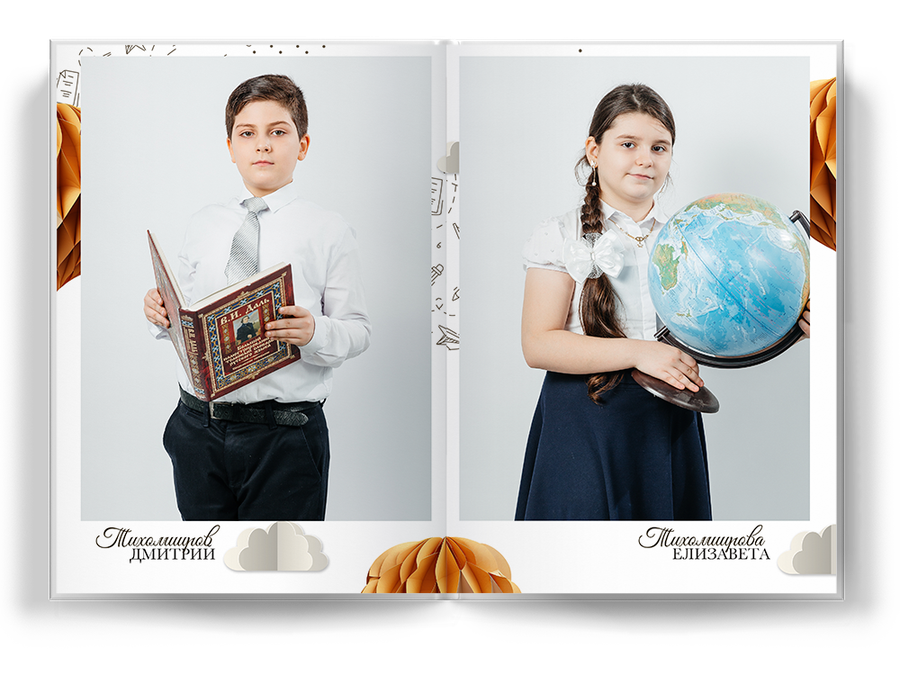 "Романтики"