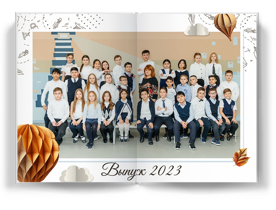 "Романтики"