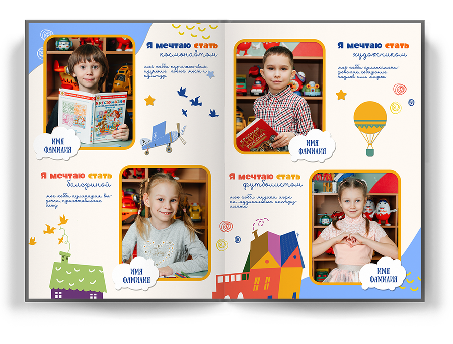 "Город знаний"