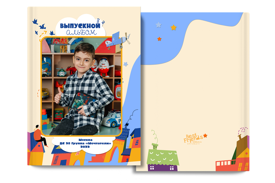 "Город знаний"