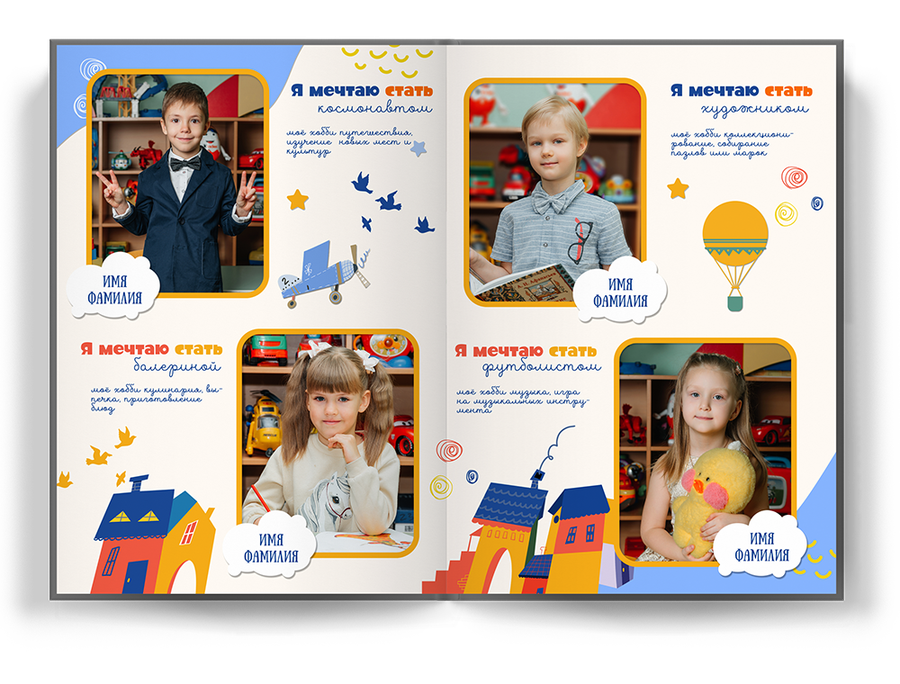 "Город знаний"