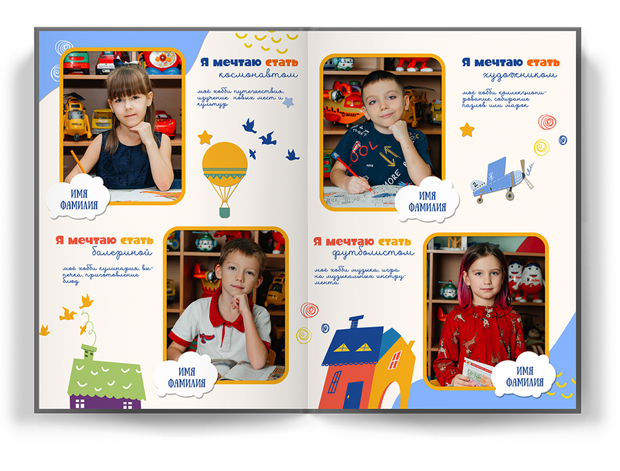 "Город знаний"