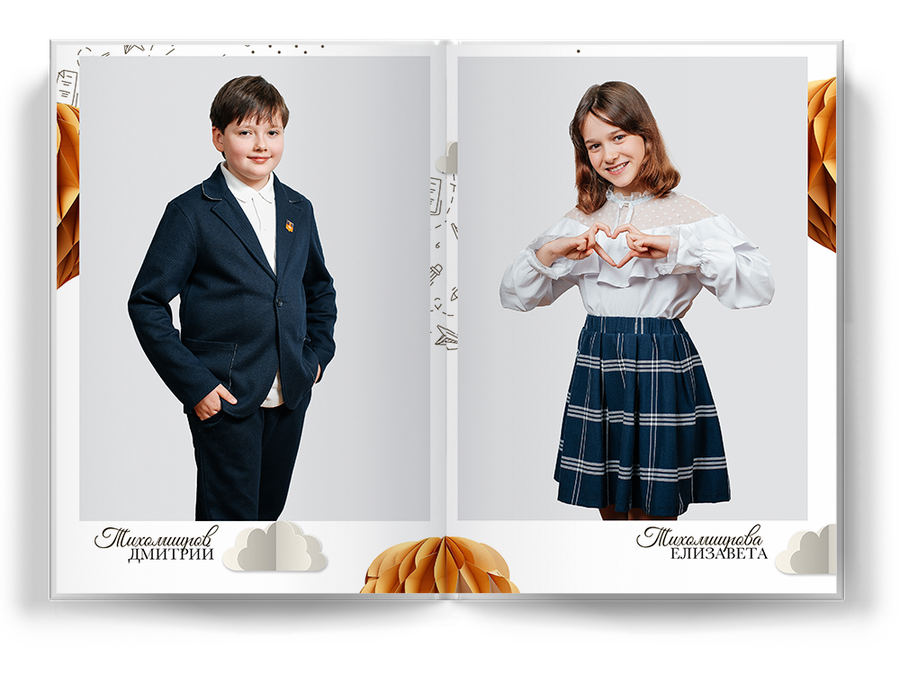 "Романтики"