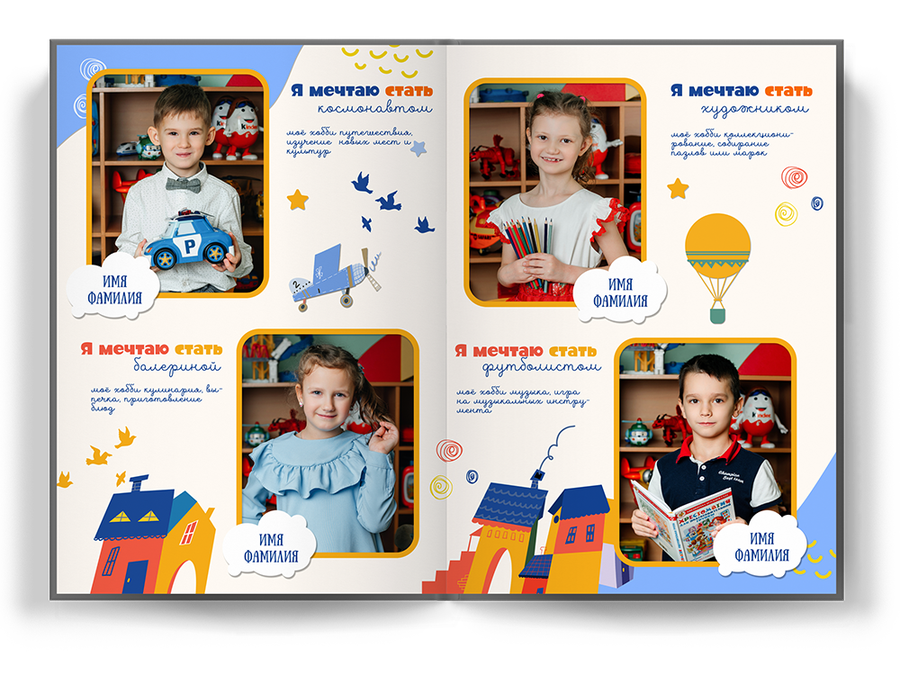 "Город знаний"