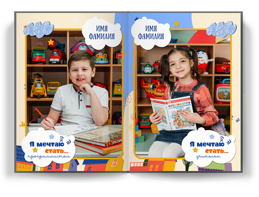 "Город знаний"