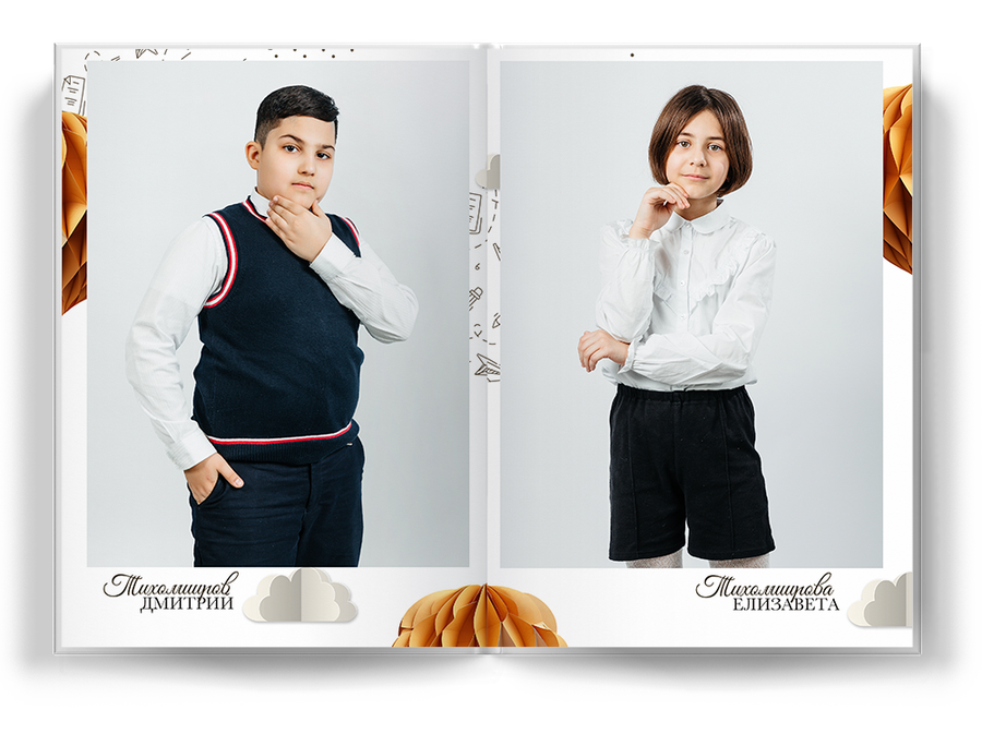 "Романтики"