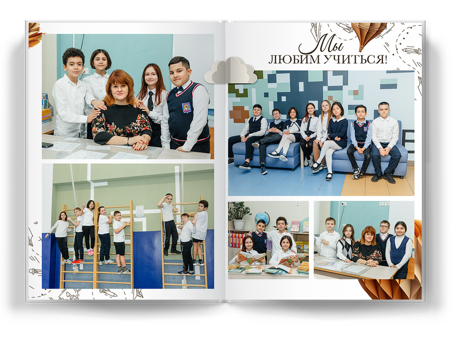 "Романтики"