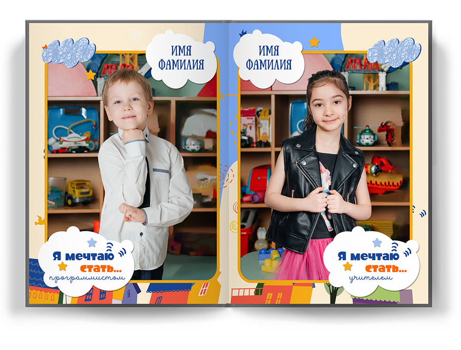 "Город знаний"