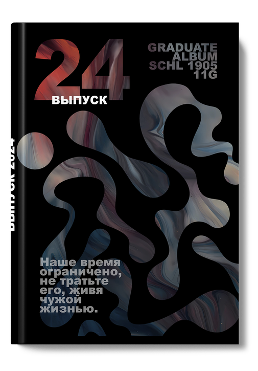 Обложка альбома "Minimal"