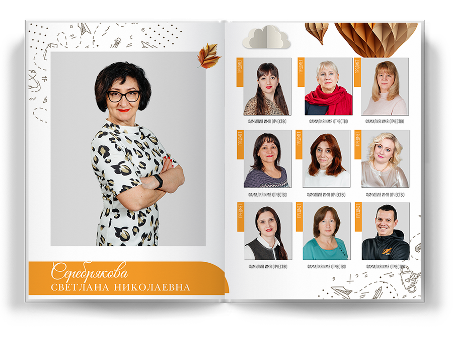 "Романтики"