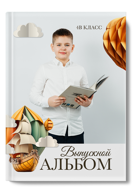 "Романтики"