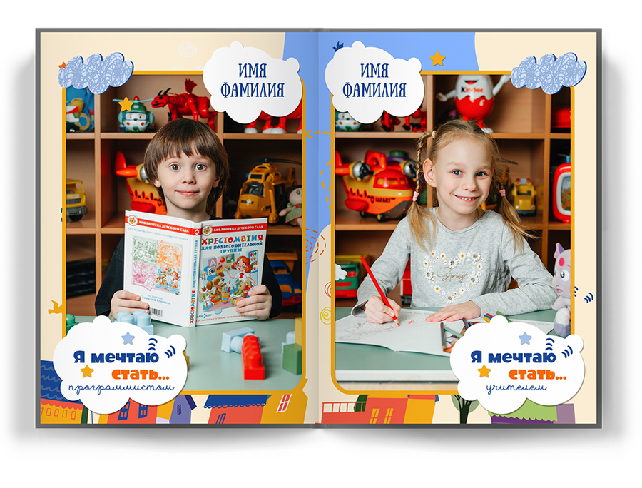 "Город знаний"