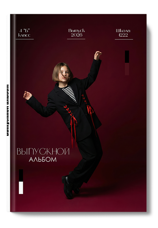 Обложка альбома "THE LINE"