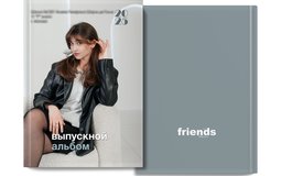 ВСЁ ВКЛЮЧЕНО