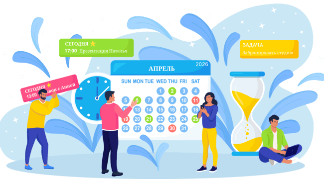 Предложение по бронированию